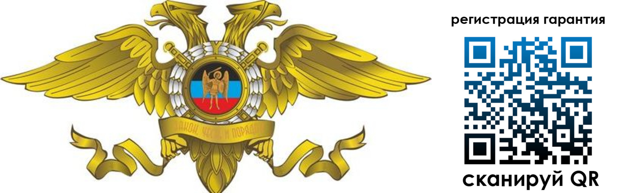 регистрация для дет. сада в Окуловке